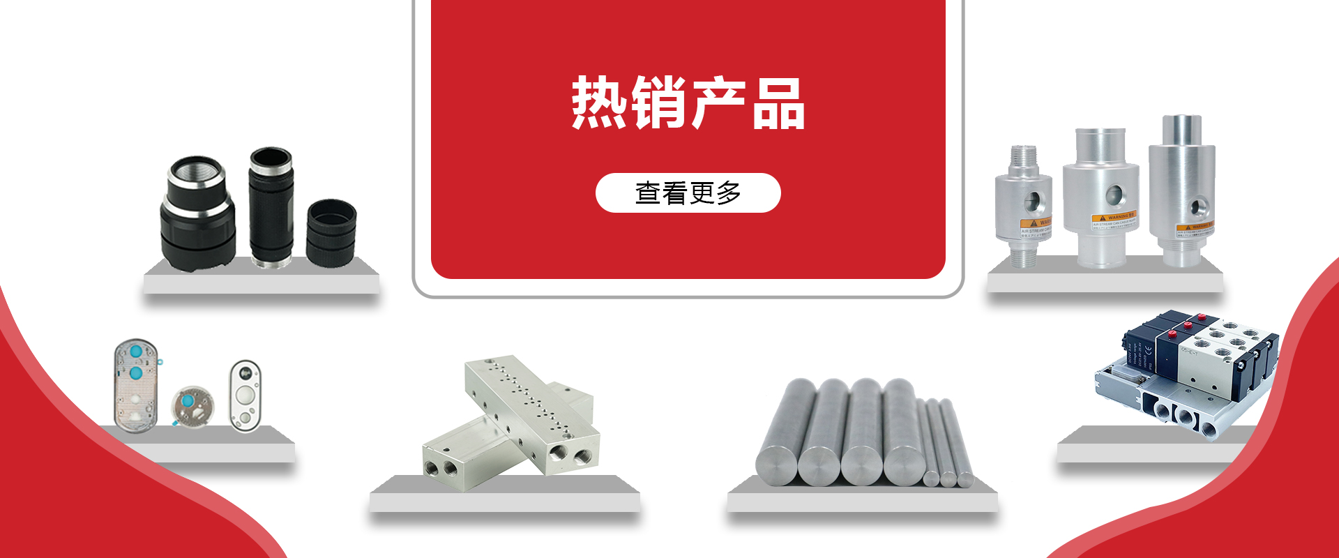 挤压精抽cnc铝合金配件加工