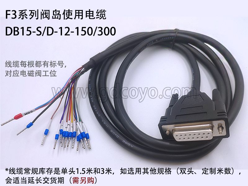 F3-4V110M集线阀岛