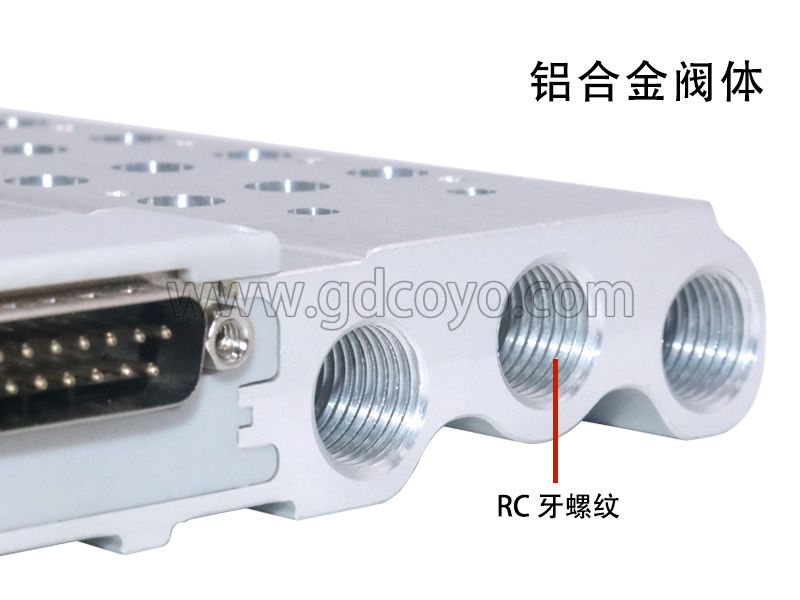 F3-4V110MC集线阀岛