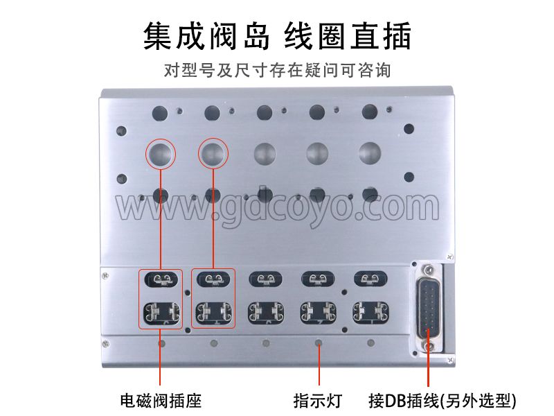F3-4V210M集线阀岛