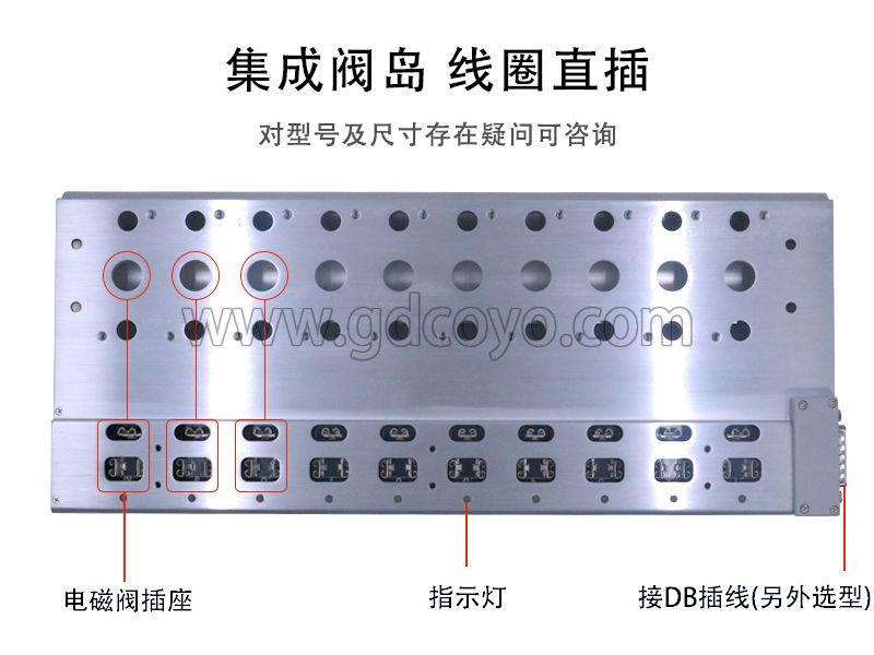 F3-4V310MC集线阀岛
