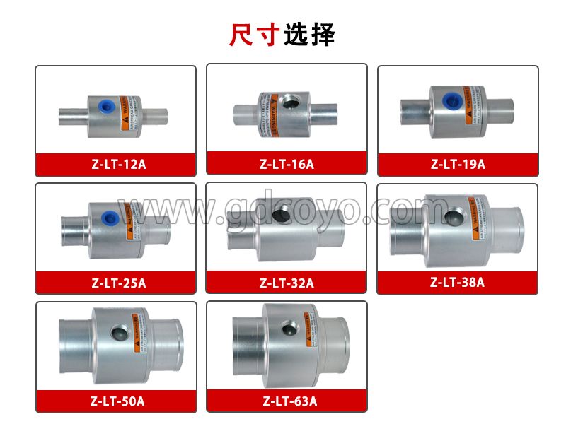 Z-LT-A系列真空输送器铝合金空气放大器小型真空发生器