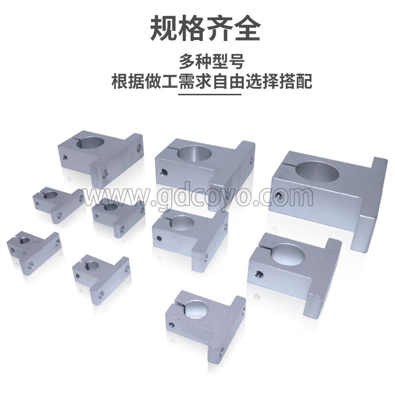 立式光轴支撑架CNC铝合金固定座SK8 10 12 13 16 20 25 30 35 40