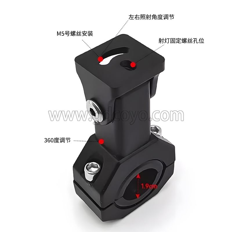 摩托车射灯改装铝合金管夹保险杠护杠万向可调节底部通用射灯支架