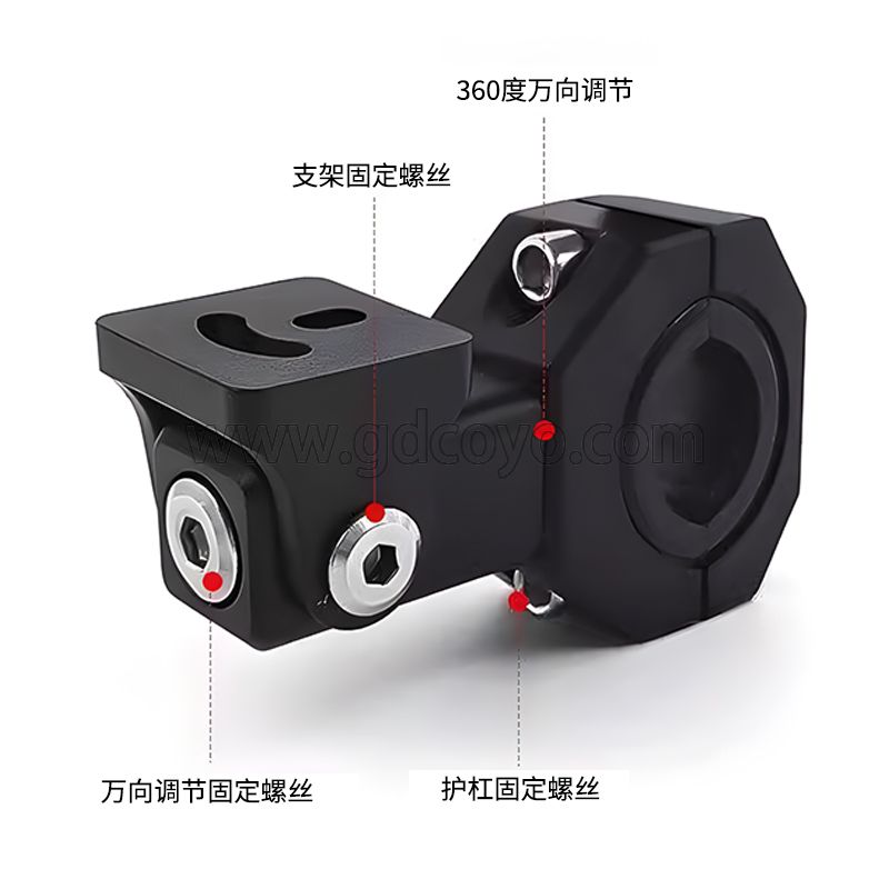 摩托车射灯改装铝合金管夹保险杠护杠万向可调节底部通用射灯支架