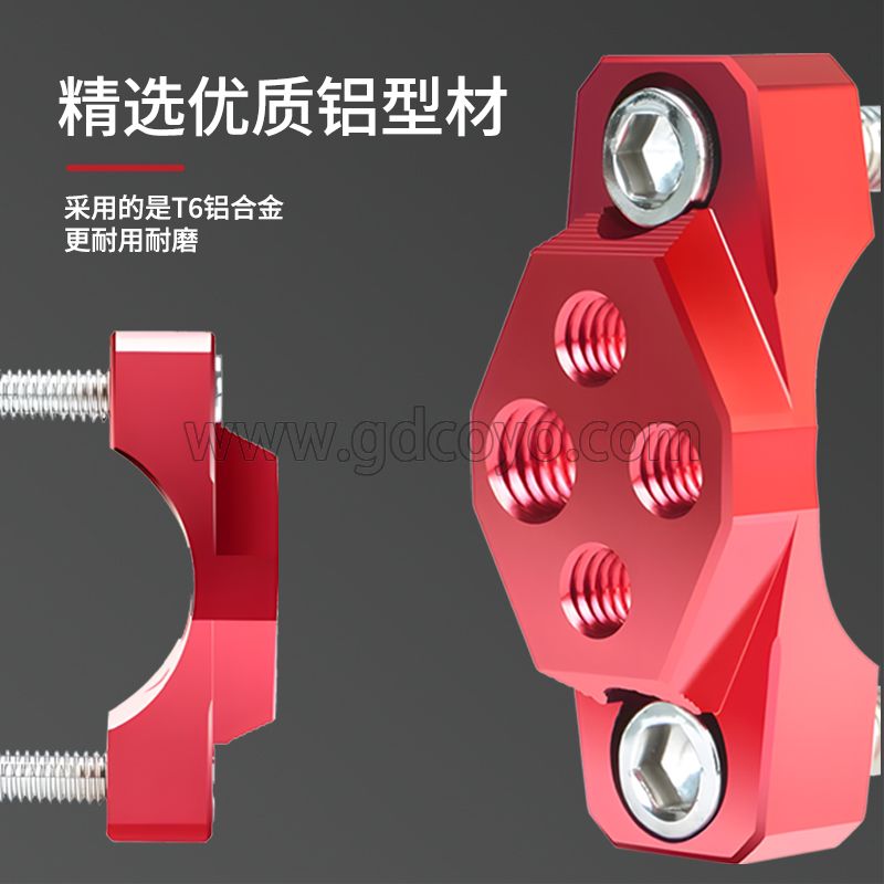 摩托车改装车把管夹扩展架电动车射灯支架龙头保险杠压码通用配件