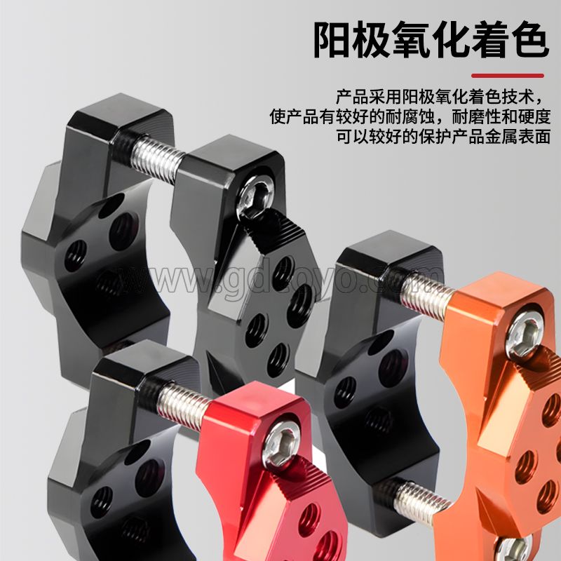 摩托车改装车把管夹扩展架电动车射灯支架龙头保险杠压码通用配件