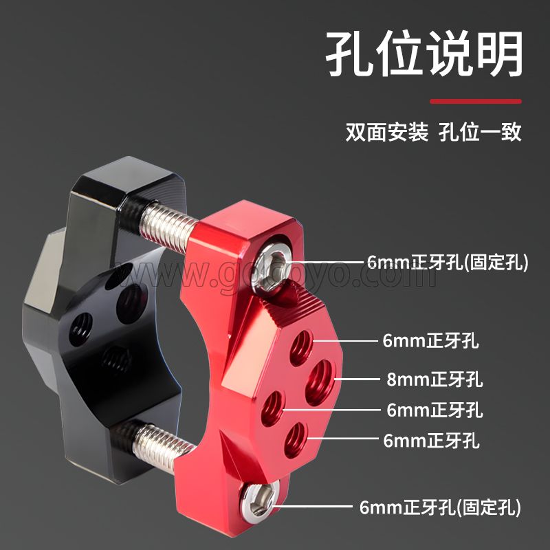 摩托车改装车把管夹扩展架电动车射灯支架龙头保险杠压码通用配件
