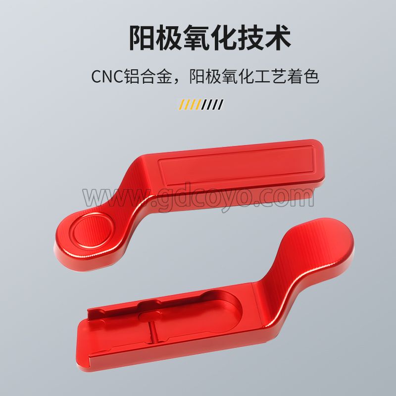 摩托车改装喇叭启动开关加长按键电动车延长键铝合金配件