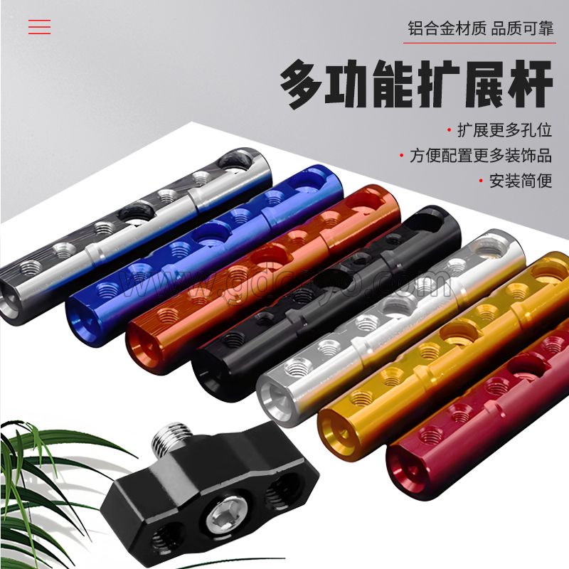 摩托车多功能扩展杆导航USB充电器支架电动车倒后视镜座射灯横杆