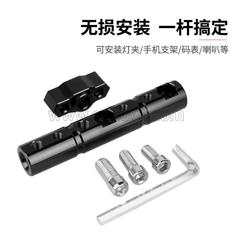 摩托车多功能扩展杆导航USB充电器支架电动车倒后视镜座射灯横杆
