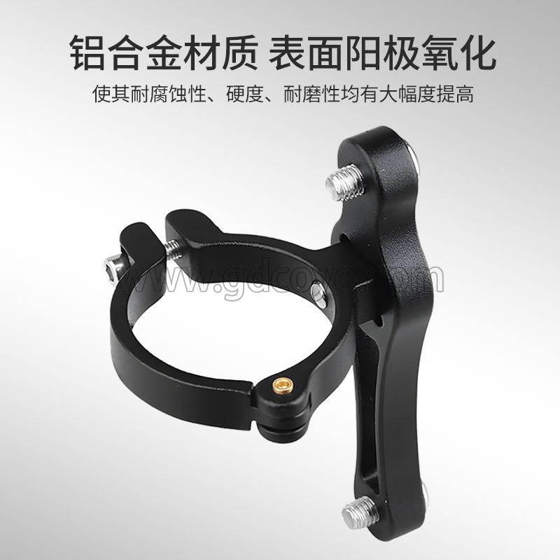 山地自行车水壶转换座公路车水杯架固定环形接头铝合金骑行装备