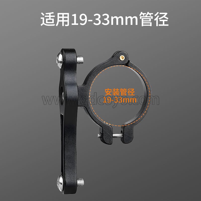 山地自行车水壶转换座公路车水杯架固定环形接头铝合金骑行装备