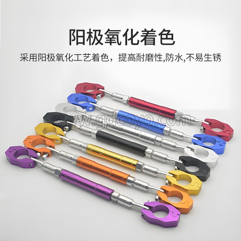 摩托车平衡杆支架龙头横杆拉杆把拓展架电瓶电动车改装配件扩展杆