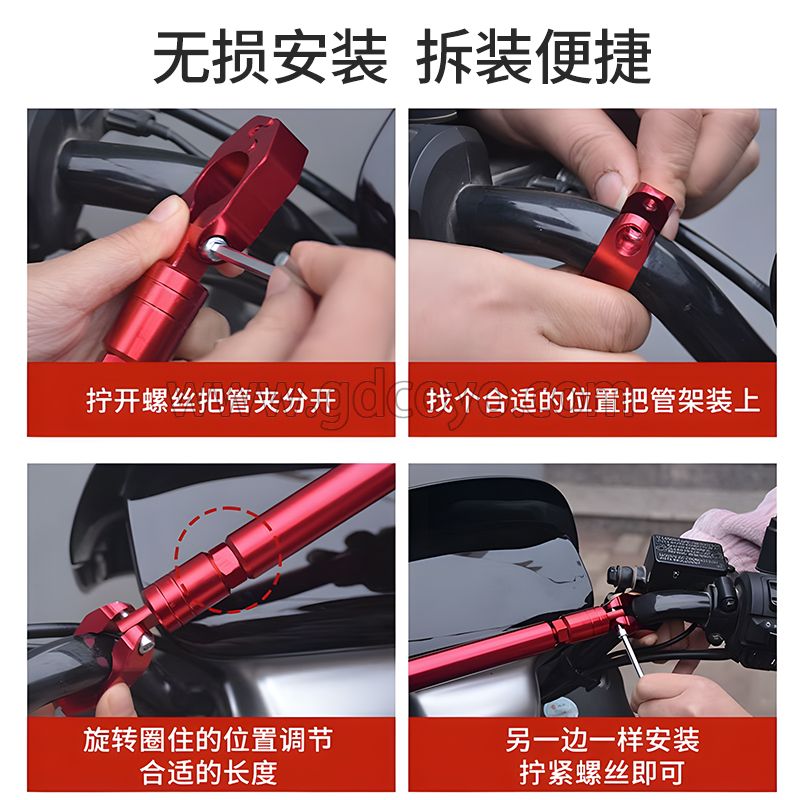 摩托车平衡杆支架龙头横杆拉杆把拓展架电瓶电动车改装配件扩展杆