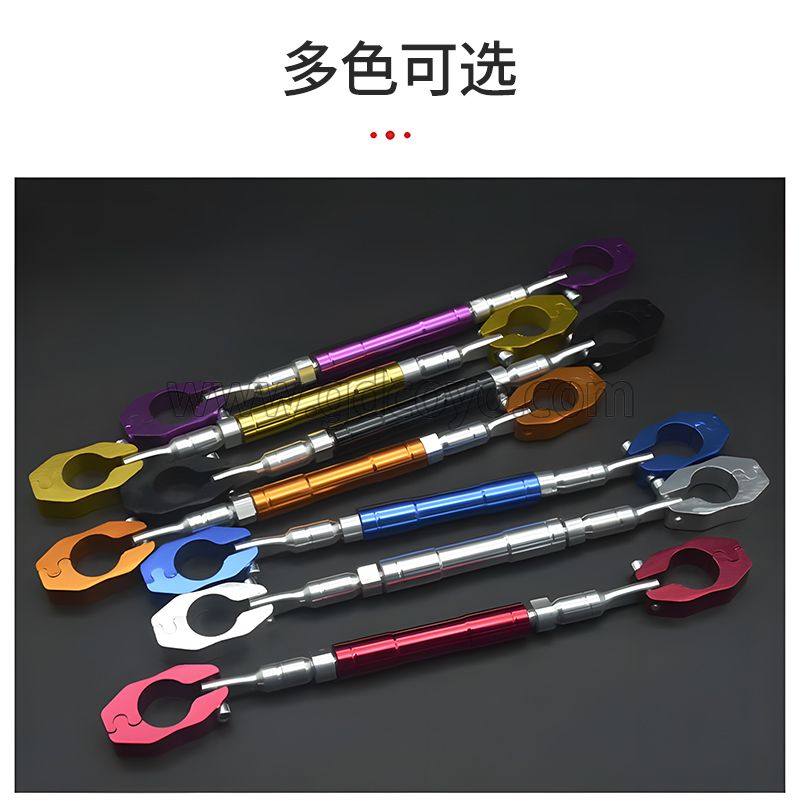 摩托车平衡杆支架龙头横杆拉杆把拓展架电瓶电动车改装配件扩展杆