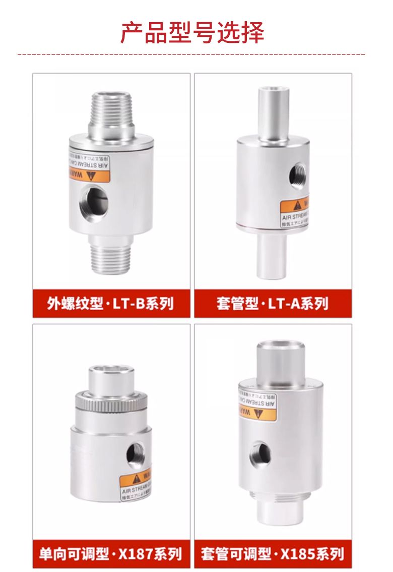 Z-LT-38B真空输送器