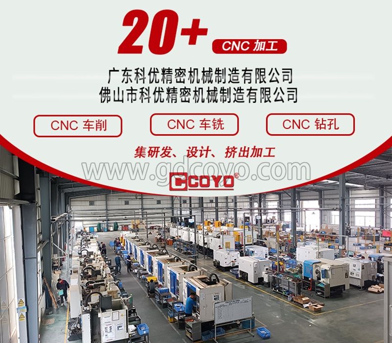 散热器CNC精密加工铝配件