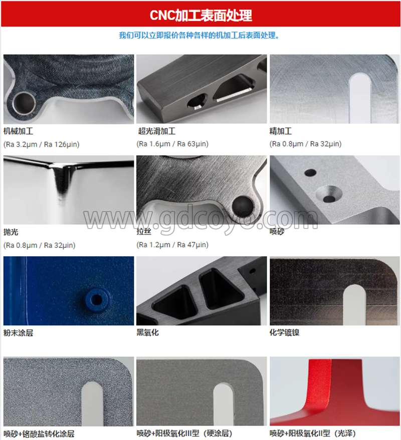 散热器CNC精密加工铝配件