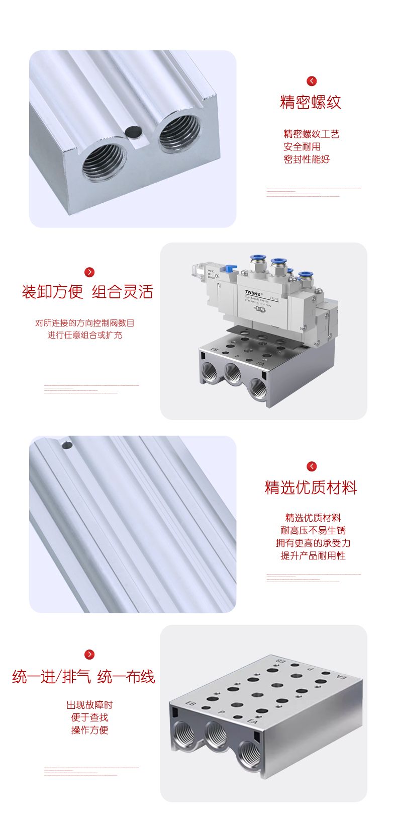 FESTO VUVG/VUWG 1/4'' Series