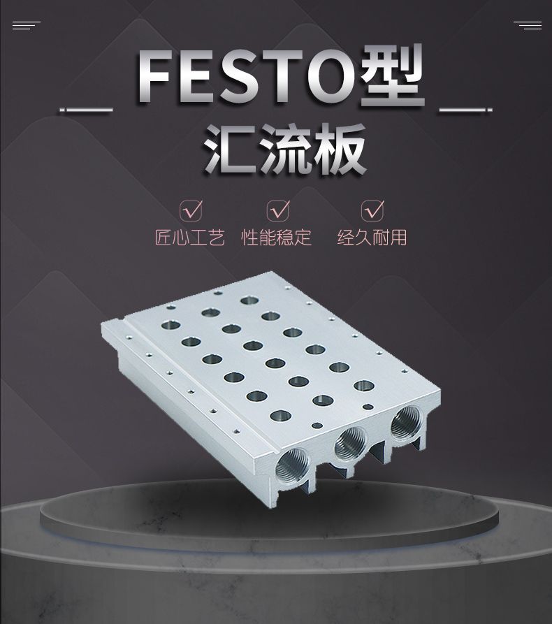 FESTO VUVG/VUWG 1/4'' Series