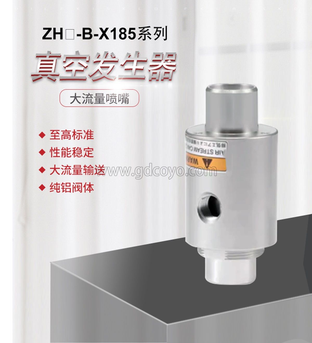 ZH40-B-X185 ZH40-B-X185