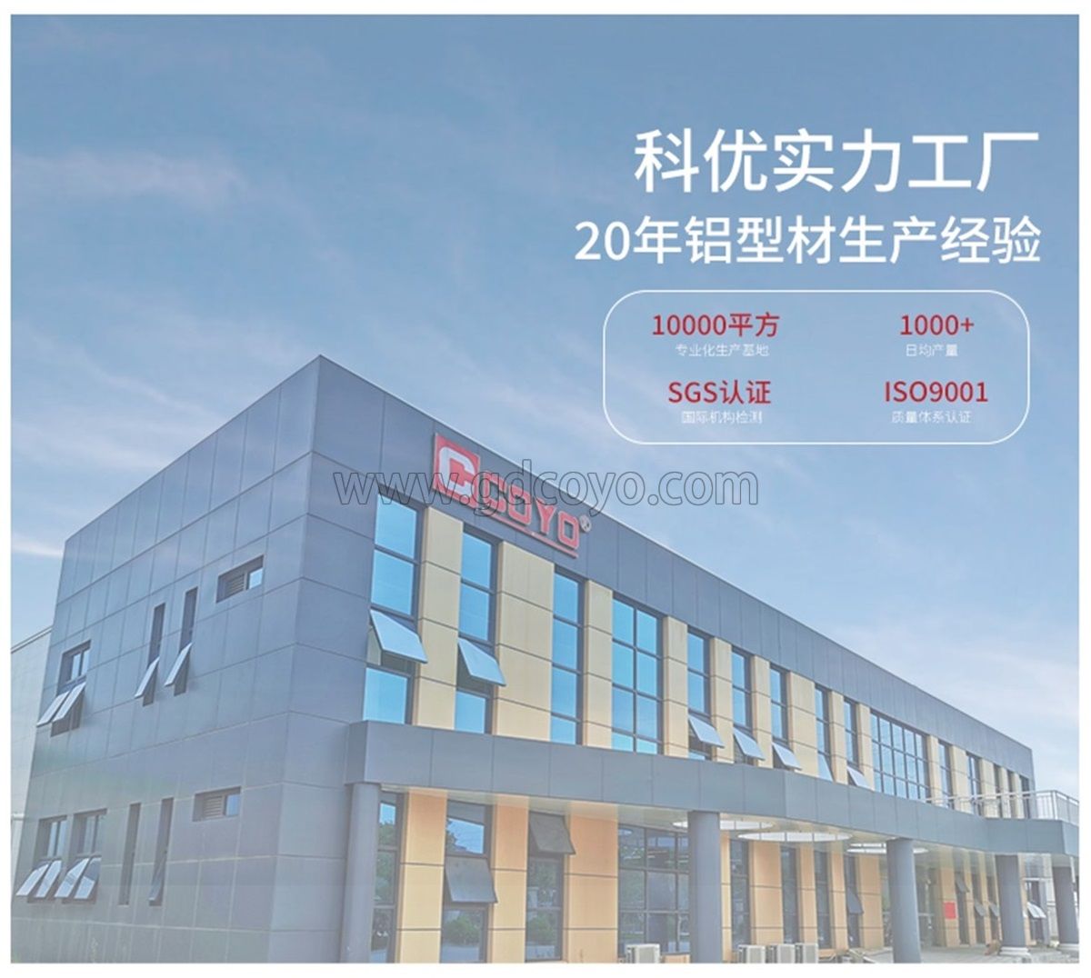 6061 6063 挤压工业铝型材