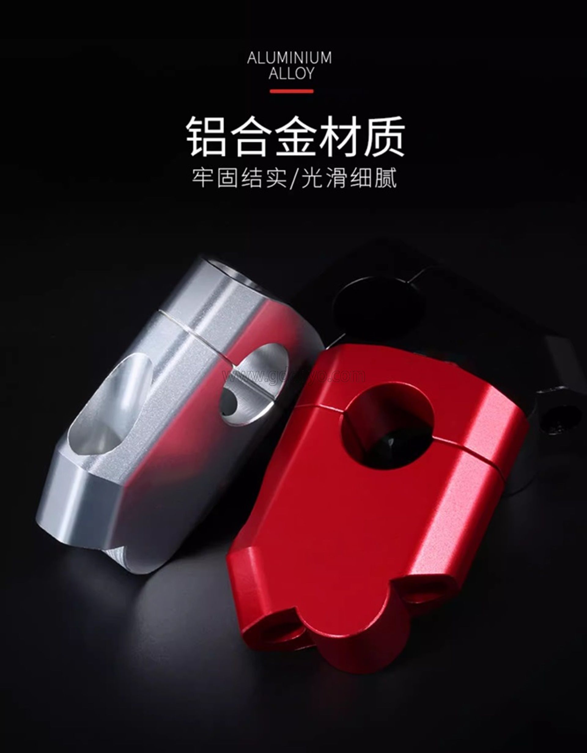 龙头加高码摩托车增高车把座越野机车手把后移压码改装配件