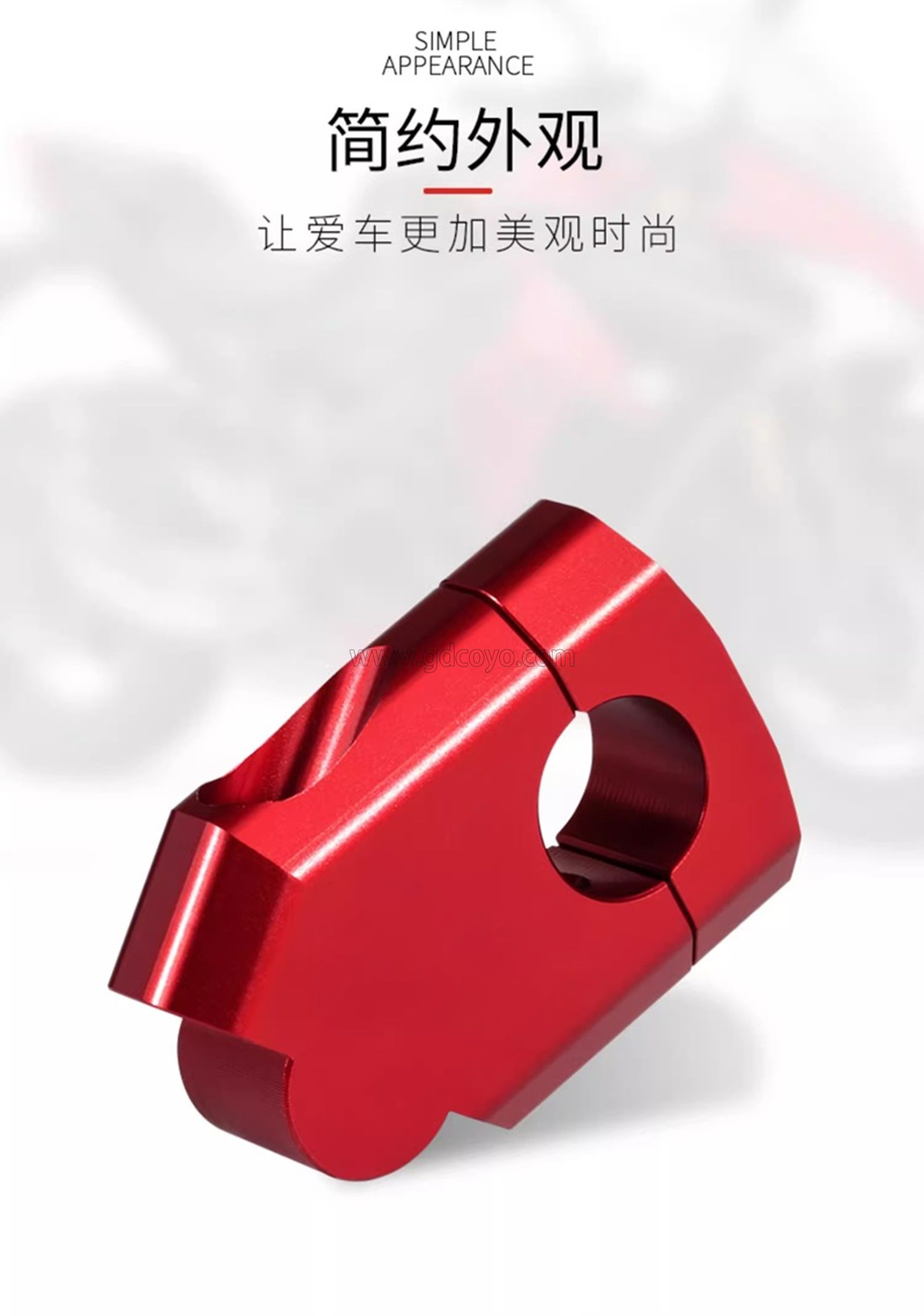 龙头加高码摩托车增高车把座越野机车手把后移压码改装配件