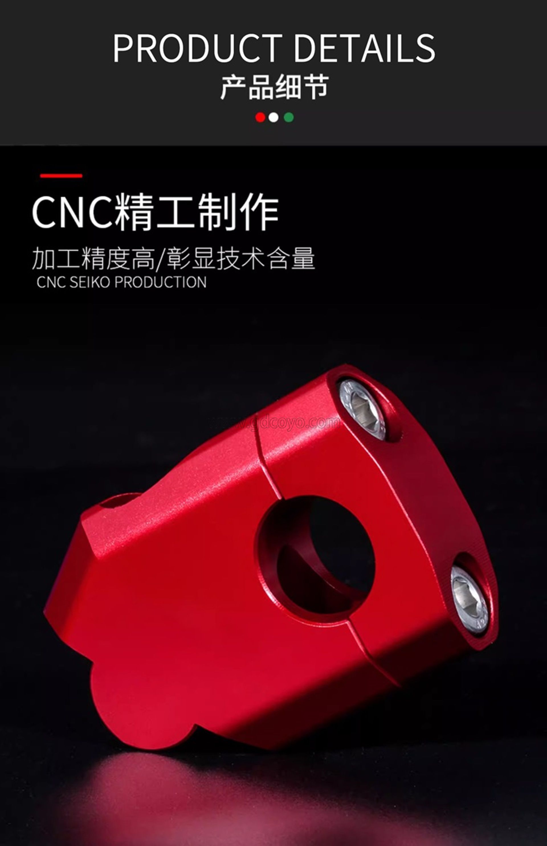 龙头加高码摩托车增高车把座越野机车手把后移压码改装配件