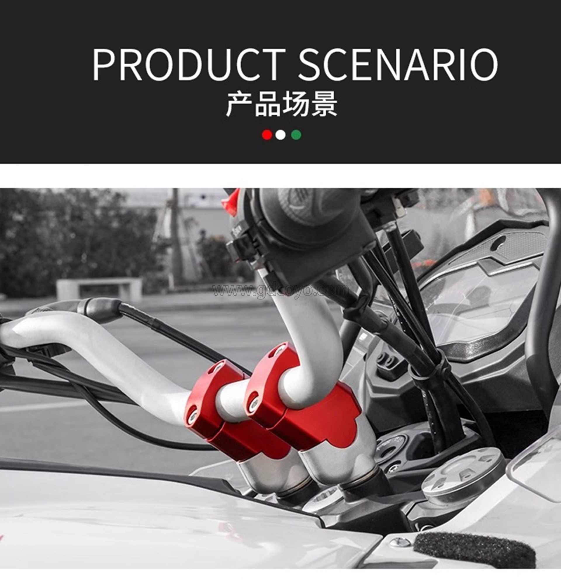 龙头加高码摩托车增高车把座越野机车手把后移压码改装配件