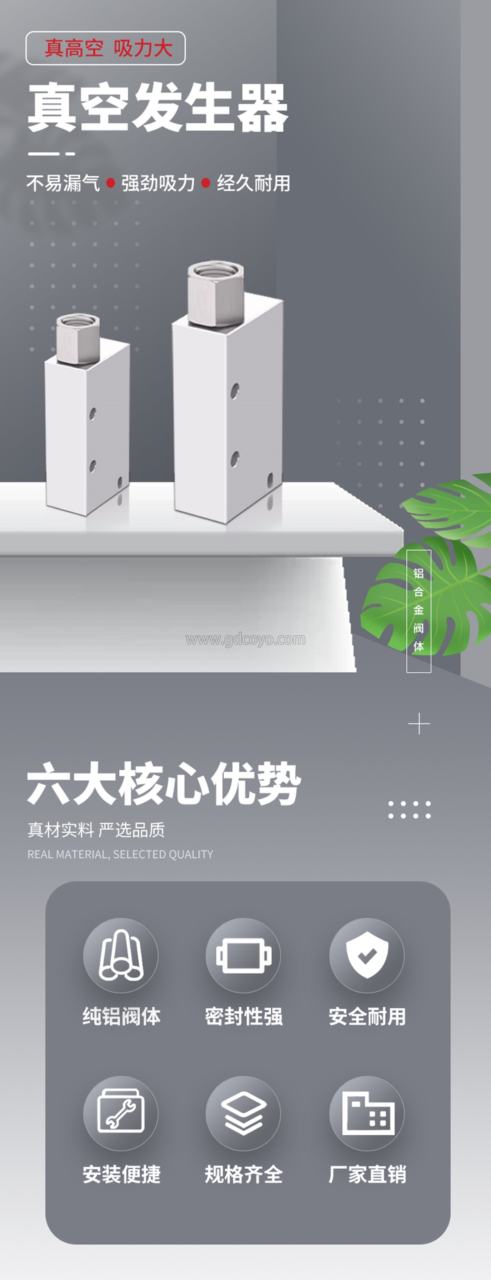 真空发生器 气动负压开关真空阀 CV-10/15/20HS吸盘机械手配件