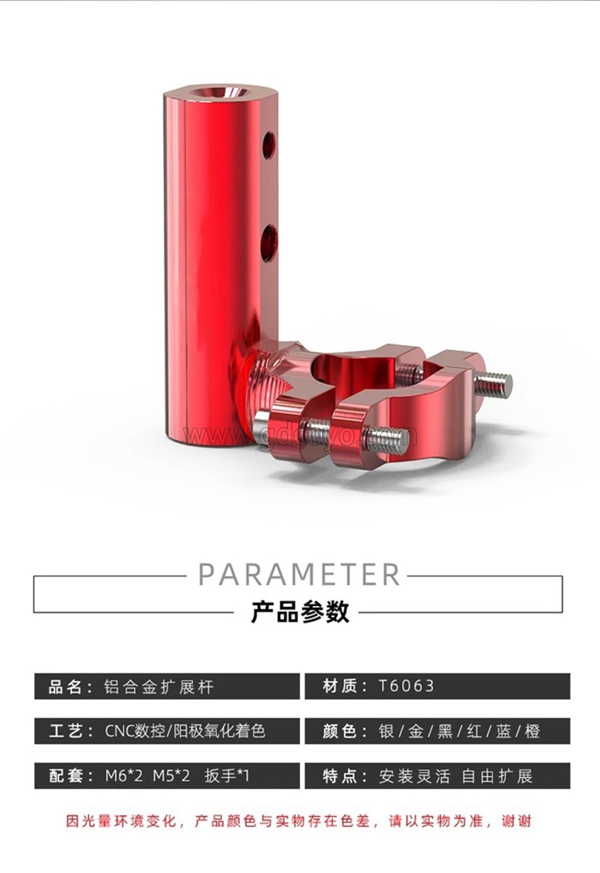 摩托车后视镜座多功能扩展支架手把横杆电动车改装射灯配件铝合金