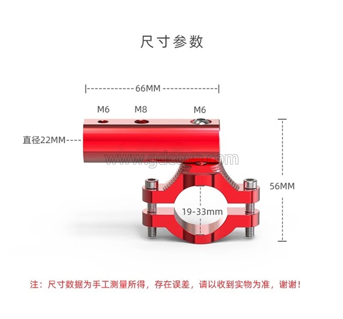 摩托车后视镜座多功能扩展支架手把横杆电动车改装射灯配件铝合金