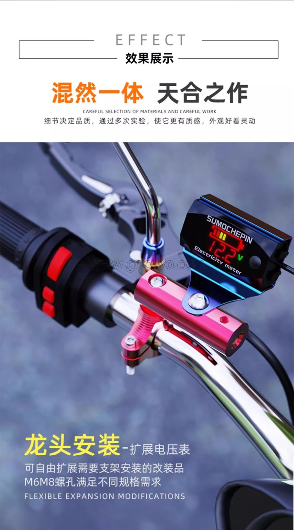 摩托车后视镜座多功能扩展支架手把横杆电动车改装射灯配件铝合金