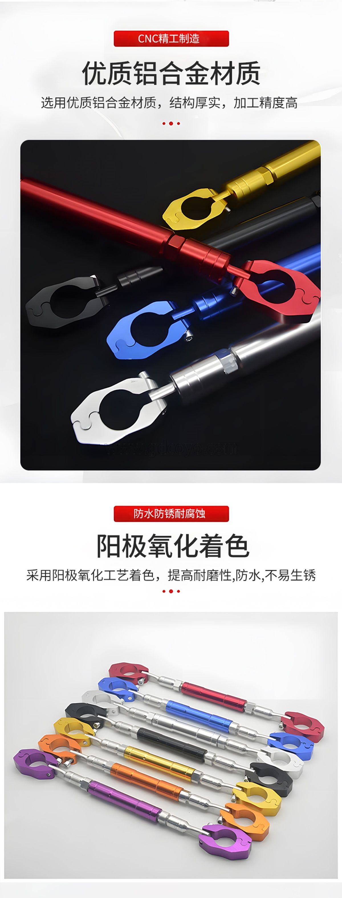 摩托车平衡杆支架龙头横杆拉杆把拓展架电瓶电动车改装配件扩展杆