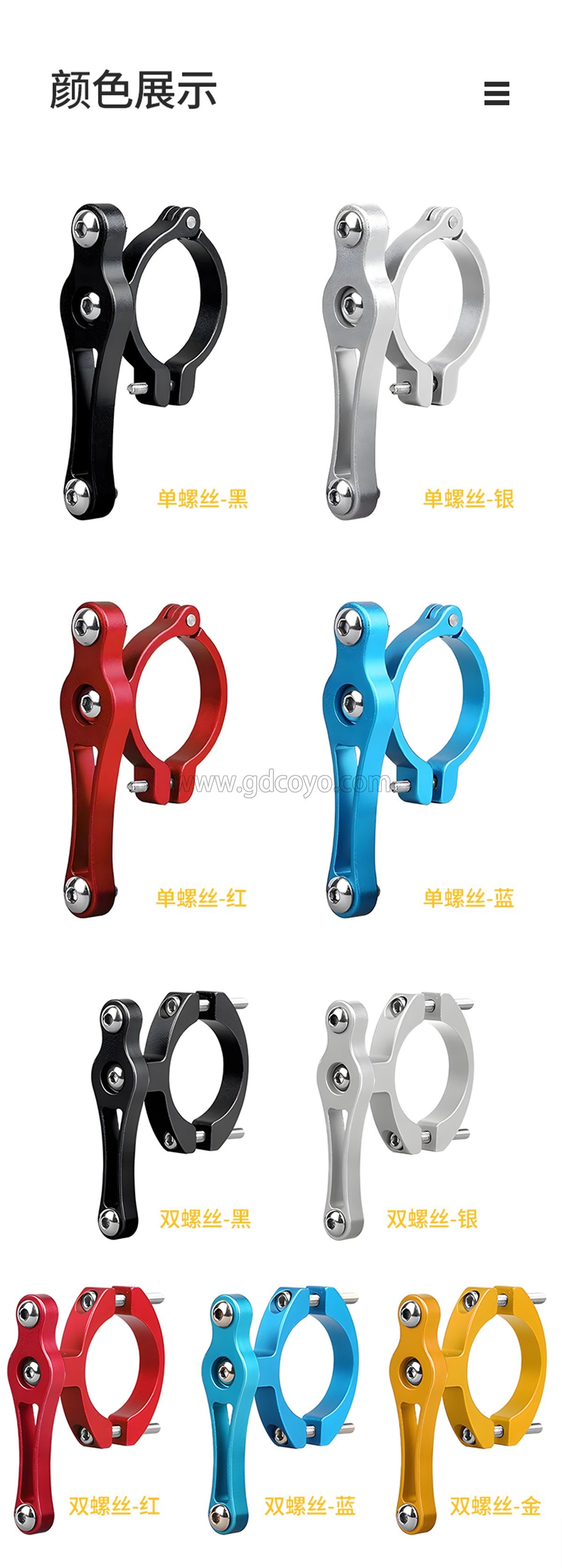 山地自行车水壶转换座公路车水杯架固定环形接头铝合金骑行装备