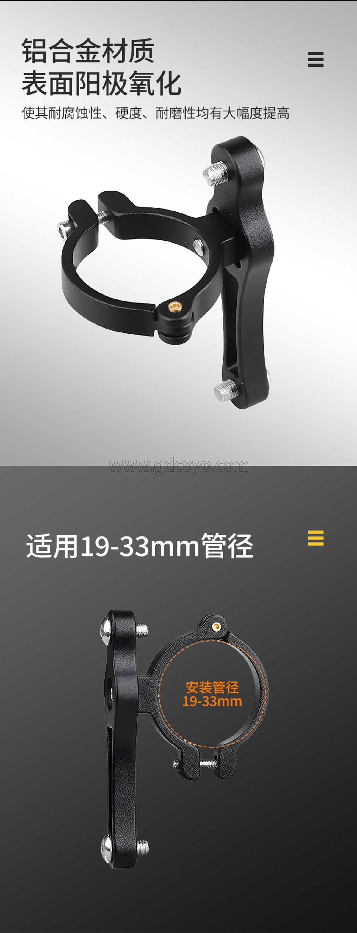 山地自行车水壶转换座公路车水杯架固定环形接头铝合金骑行装备